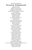 Новые райские кущи — фото, картинка — 2