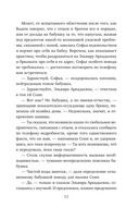 Новые райские кущи — фото, картинка — 11