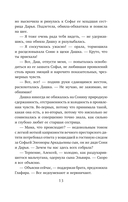 Новые райские кущи — фото, картинка — 13