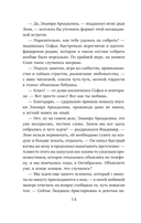 Новые райские кущи — фото, картинка — 14