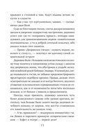 Новые райские кущи — фото, картинка — 15