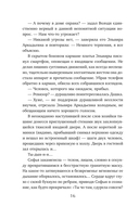 Новые райские кущи — фото, картинка — 16