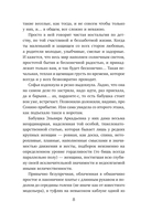 Новые райские кущи — фото, картинка — 8