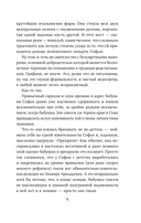 Новые райские кущи — фото, картинка — 9