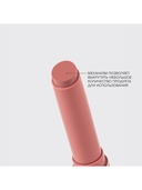 Помада-бальзам для губ 