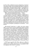 Идиот — фото, картинка — 2