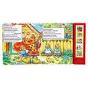 Любимые песенки. Союзмультфильм — фото, картинка — 2