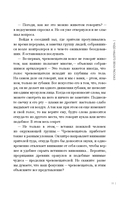 Занимательные задачи, трюки и фокусы — фото, картинка — 11