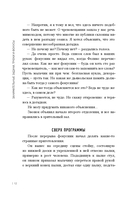 Занимательные задачи, трюки и фокусы — фото, картинка — 12