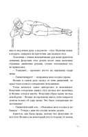 Занимательные задачи, трюки и фокусы — фото, картинка — 13