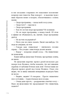 Занимательные задачи, трюки и фокусы — фото, картинка — 14