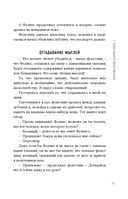 Занимательные задачи, трюки и фокусы — фото, картинка — 15