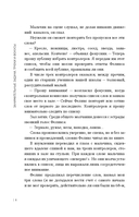 Занимательные задачи, трюки и фокусы — фото, картинка — 8