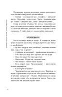 Занимательные задачи, трюки и фокусы — фото, картинка — 10