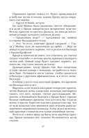 Проверка на прочность — фото, картинка — 21