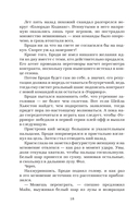 Проверка на прочность — фото, картинка — 22