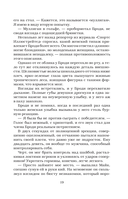 Проверка на прочность — фото, картинка — 23