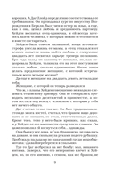 Проверка на прочность — фото, картинка — 13