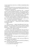 Проверка на прочность — фото, картинка — 14