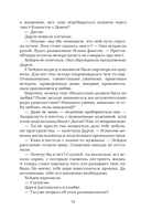 Проверка на прочность — фото, картинка — 16