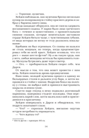 Проверка на прочность — фото, картинка — 18