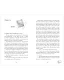 Шестое чувство — фото, картинка — 9