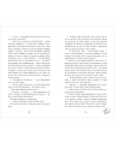 Шестое чувство — фото, картинка — 13