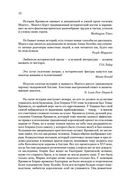 Введите обвиняемых — фото, картинка — 5