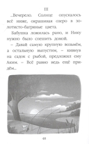 На школьной линейке — фото, картинка — 4