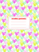 Дневничок с анкетами для друзей. BFF — фото, картинка — 1