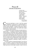 Призрачный поцелуй — фото, картинка — 25