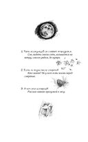 Призрачный поцелуй — фото, картинка — 42