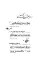 Призрачный поцелуй — фото, картинка — 52