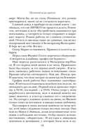 Поменяй воду цветам — фото, картинка — 12