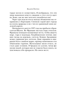 Поменяй воду цветам — фото, картинка — 13