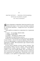Поменяй воду цветам — фото, картинка — 14