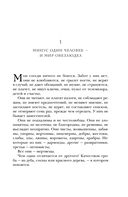 Поменяй воду цветам — фото, картинка — 6