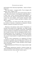 Поменяй воду цветам — фото, картинка — 8