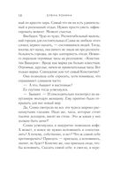 Завтра были письма — фото, картинка — 17