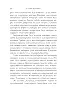 Завтра были письма — фото, картинка — 19