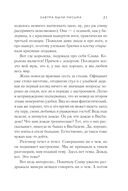 Завтра были письма — фото, картинка — 20