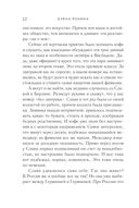 Завтра были письма — фото, картинка — 21