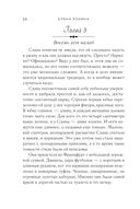 Завтра были письма — фото, картинка — 25