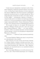 Завтра были письма — фото, картинка — 26