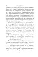 Завтра были письма — фото, картинка — 27