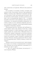 Завтра были письма — фото, картинка — 28