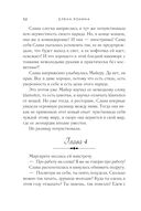 Завтра были письма — фото, картинка — 29