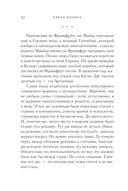 Завтра были письма — фото, картинка — 31