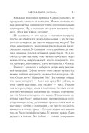 Завтра были письма — фото, картинка — 32