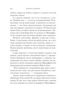 Завтра были письма — фото, картинка — 33